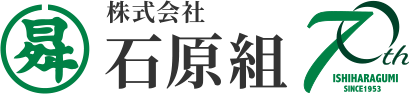 株式会社石原組